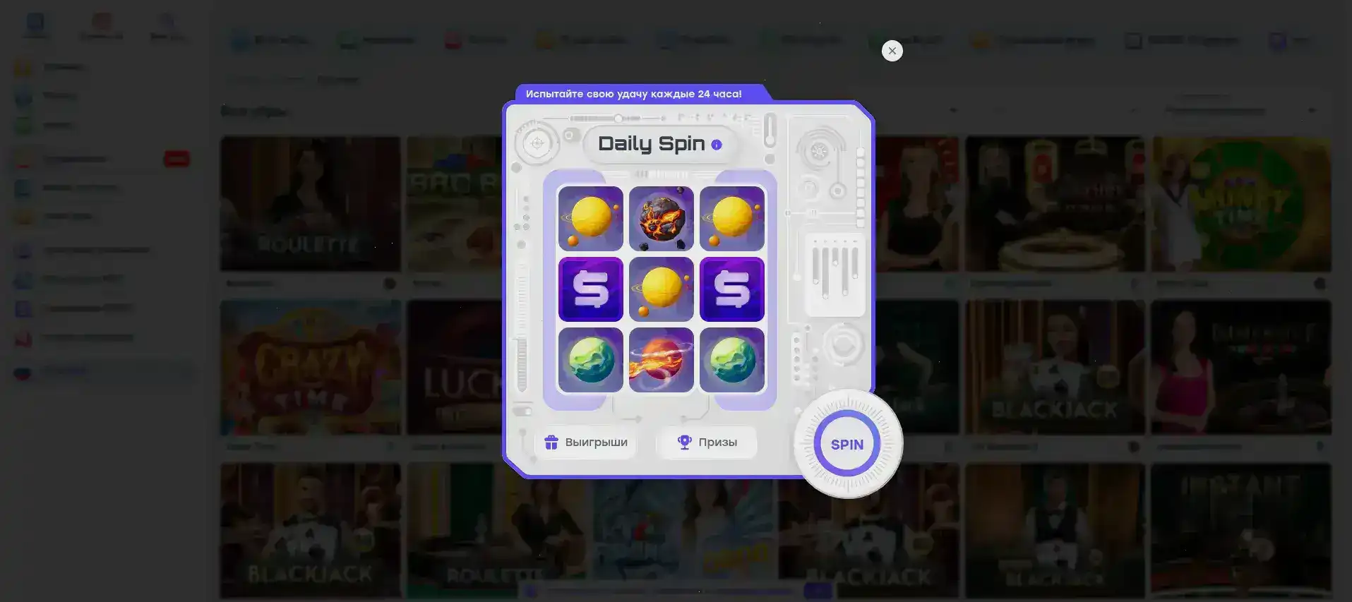 азартные карты live