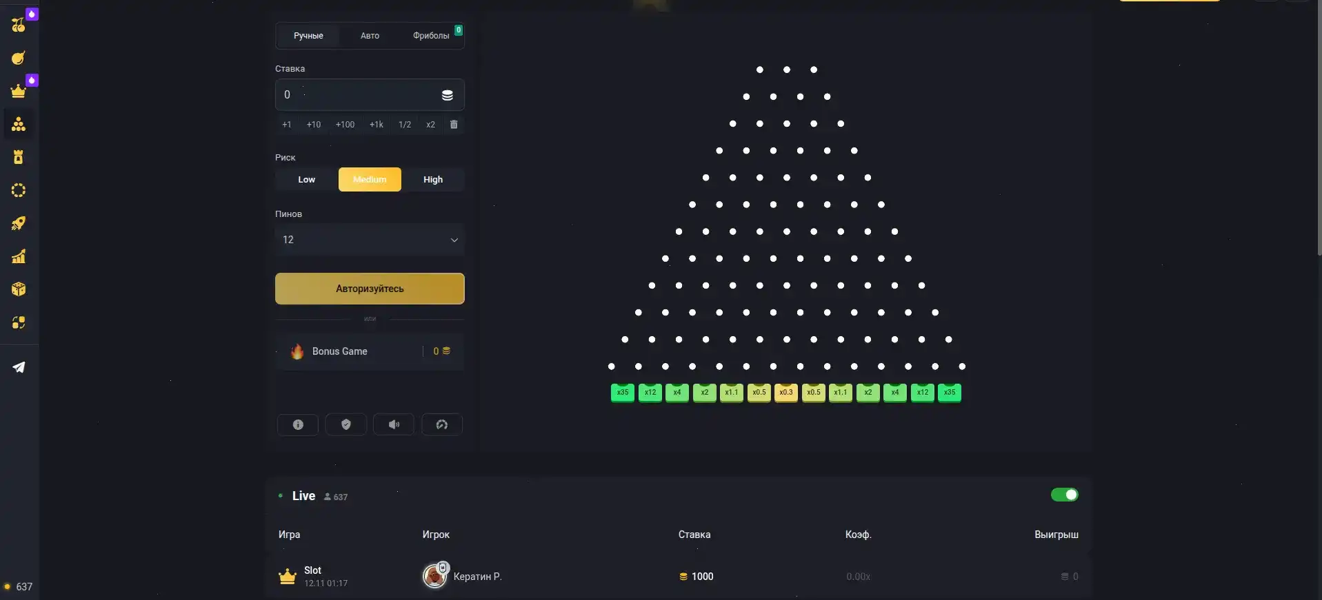 денежный счёт и слот